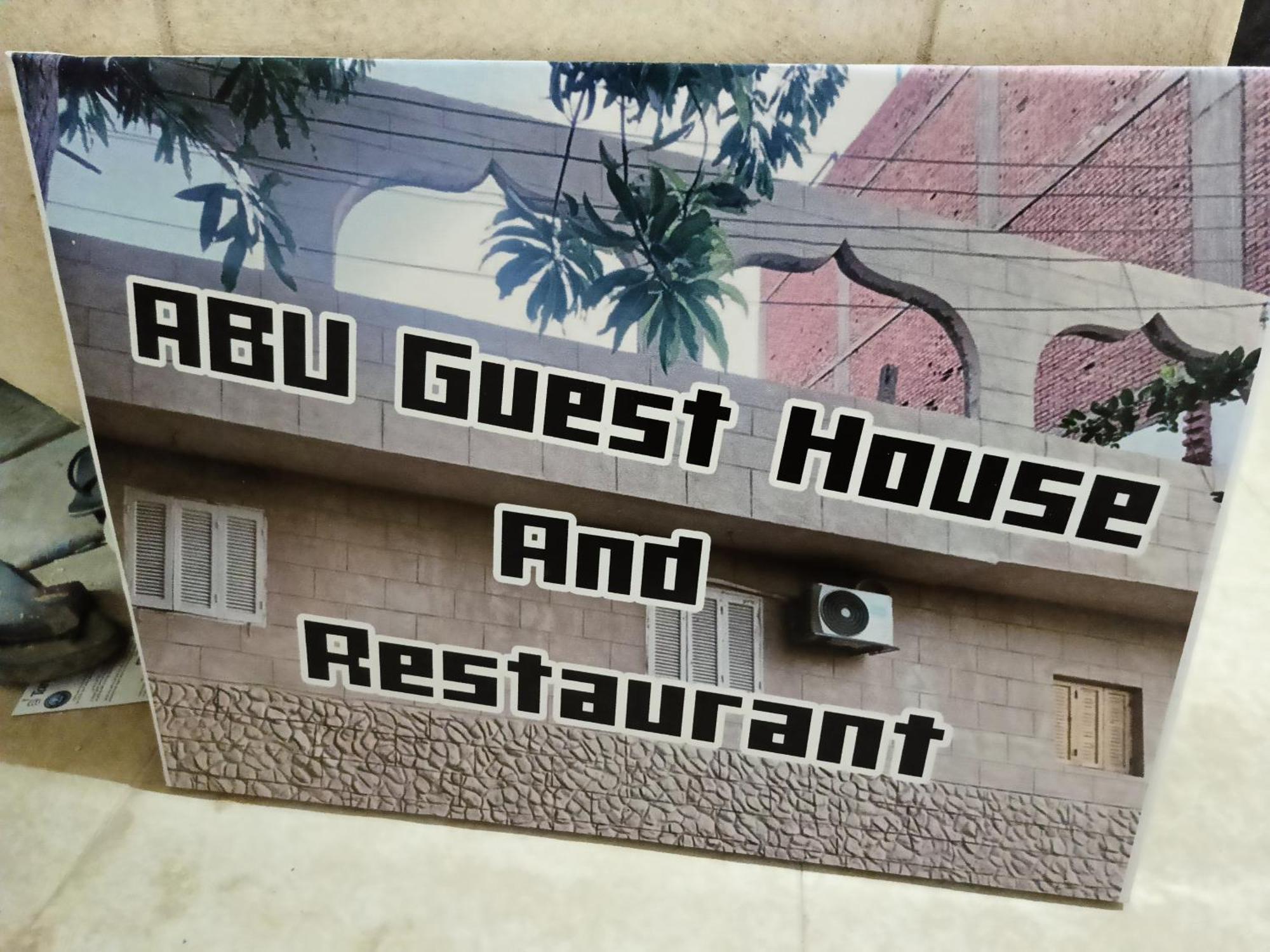 Abu Guest House أسوان المظهر الخارجي الصورة